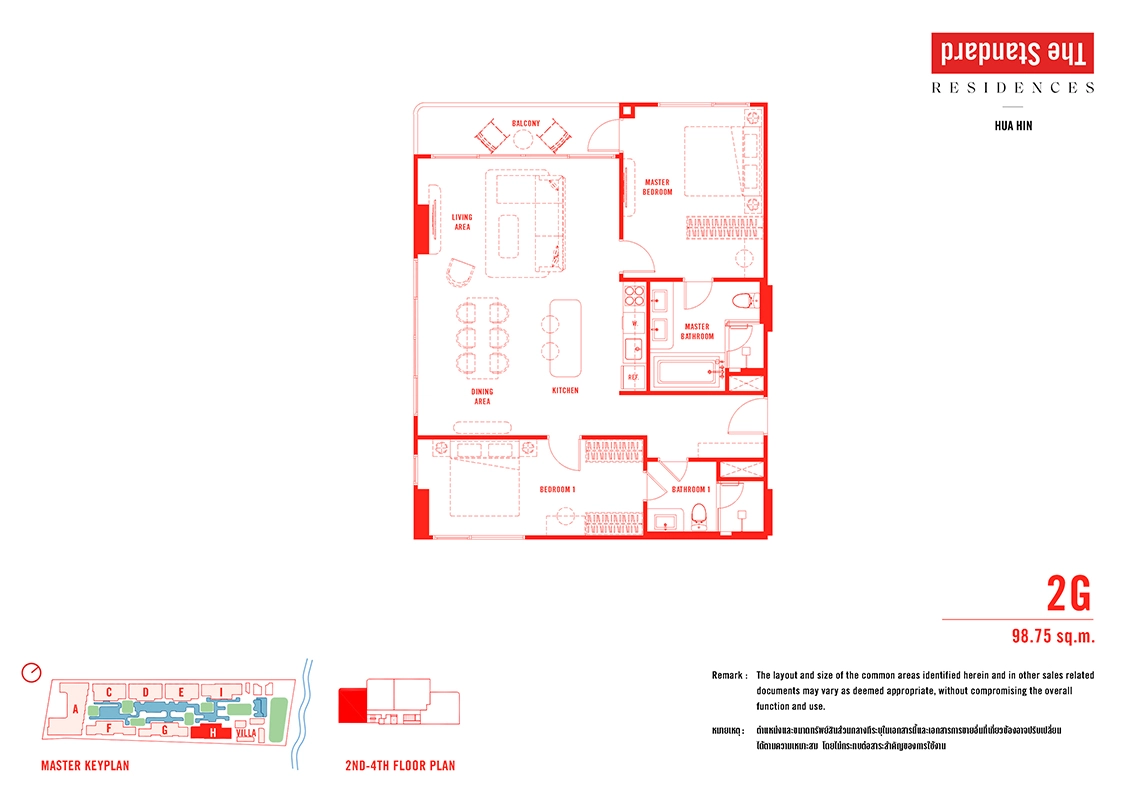 Room Layout 2G